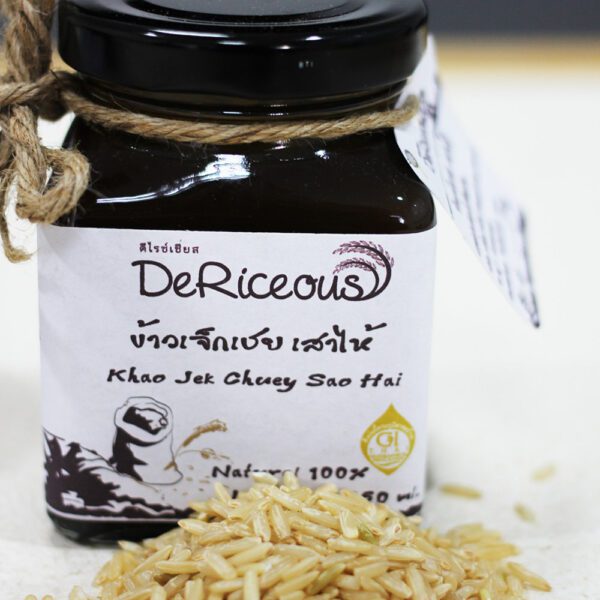 Dericeous ข้าวเจ็กเชย เสาไห้